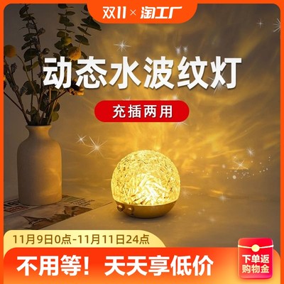 照亮夜晚的溫柔伴侶 當前網購流行小夜燈全解析