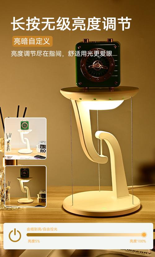 源頭工廠智能護眼學習臺燈擺件小夜燈15w手機無線充懸浮氛圍燈